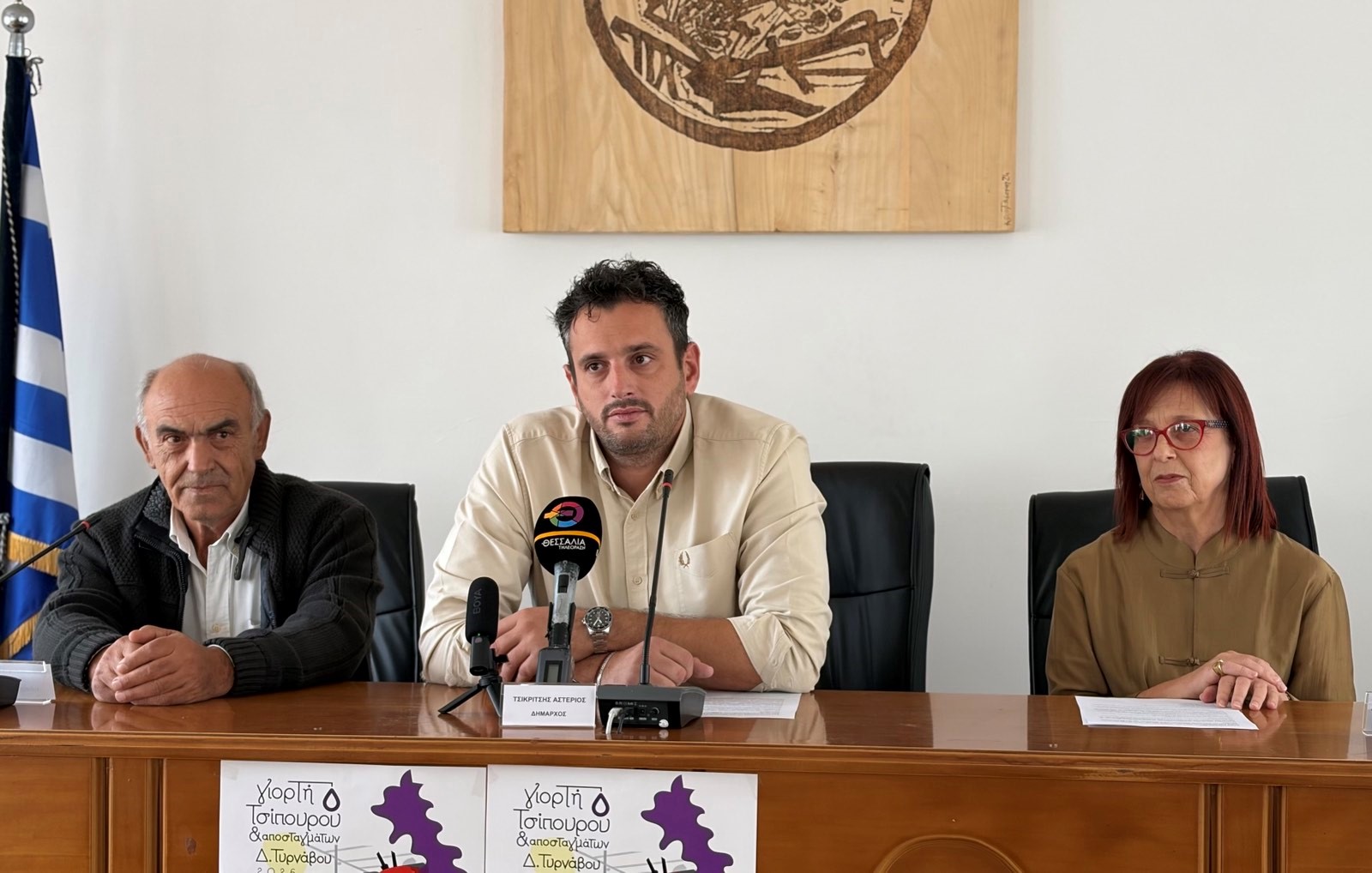 Στις 17 και 18 Οκτωβρίου η μεγάλη γιορτή του τσίπουρου 